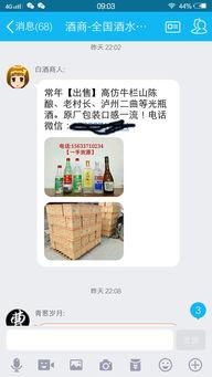 爆料假酒视频大全最新,最新爆料视频大全深度解析