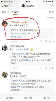 翔霖娱乐爆料微博号,揭秘娱乐圈幕后真相