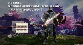 上古世纪2最新爆料,神秘新篇章，探索未知世界的奇幻之旅